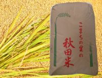 マツコ 新米 R6年度秋田県産〔湯沢市旧雄勝町〕あきたこまち30kg送料込 ITO-TSUNAGU様専用新米 R6年度秋田県産〔湯沢市旧雄勝町